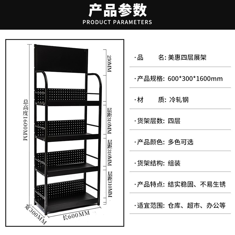 超市加厚货架三层四层样品置物架灯具展示架便利店架金属陈列架