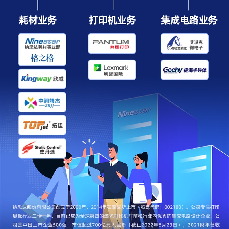 格之格TL-413H碳粉盒 适用奔图p3305dn M7105DN打印机硒鼓DL-413