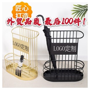 新款北欧商用雨伞架logo定制酒店大堂放伞收纳轻奢家用置物架伞桶