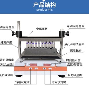 实验室试管旋涡振荡器 样品摇匀仪震荡器 无级调速 数显定时
