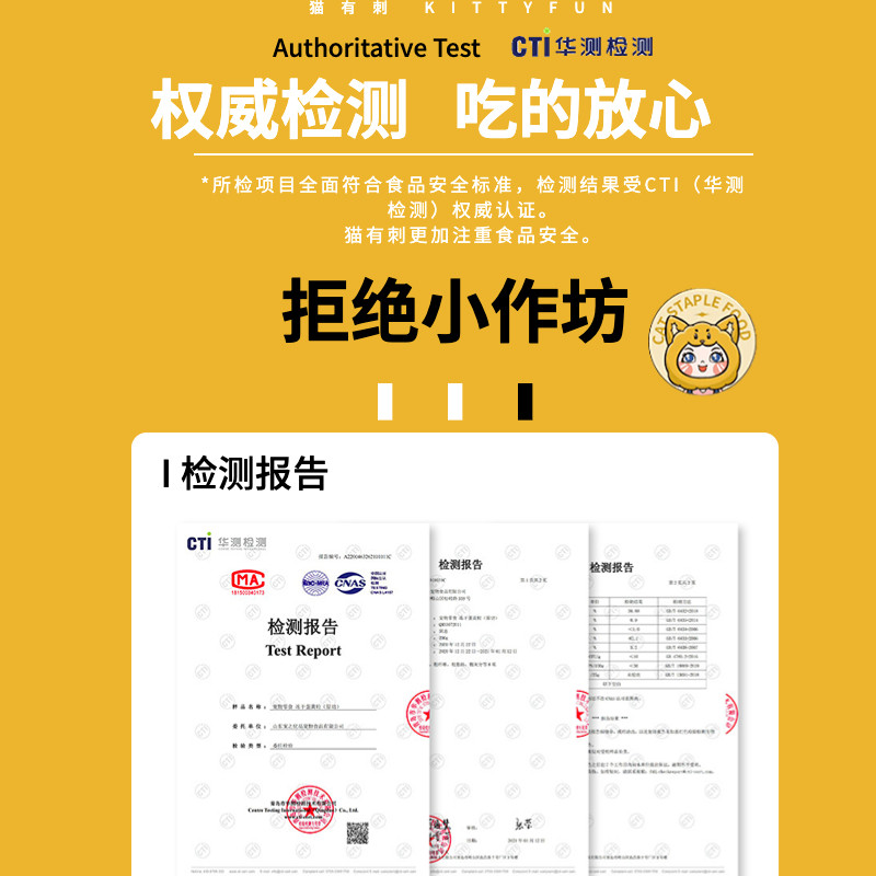 【猫有刺】鲜肉冻干猫咪零食冻干桶发腮鸡肉粒鸡胸肉鸭肉粒狗零食,宠物/宠物食品及用品,猫冻干零食,淘宝优惠券,粉丝福利购,淘宝优惠卷