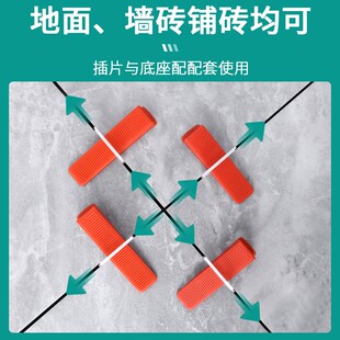 瓷砖找平器神器墙砖地板砖卡子磁砖留缝1.5 2定位固定卡扣调平器
