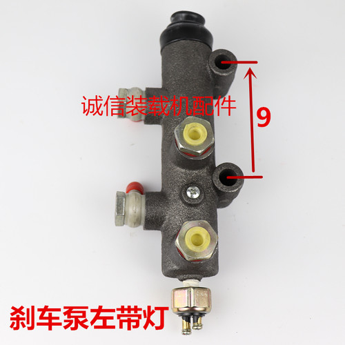 明宇装载机铲车刹车总泵130分泵油刹制动总泵助力泵 铲车刹车泵