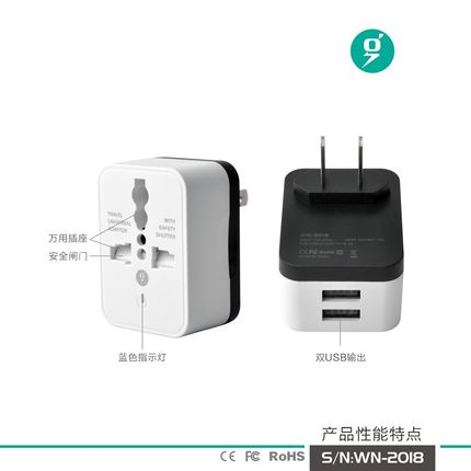 2USB插座多功能2脚转3孔转换插头手机充电器家用电插板无线迷你