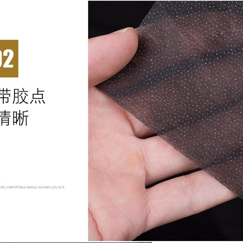 领衬烫衬无纺单面粘合衬布热熔纸朴胶衬粘和定型做衣服辅料30克黏