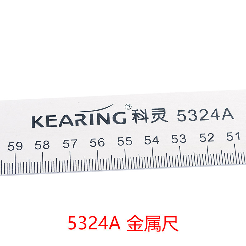 科灵5324A 金属服装尺服装绘图测量直角尺拼布裁缝纫尺大型角尺