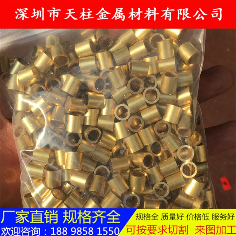 H62 铜管 黄铜管 毛细管外径1 2 3 4 5 6 7 8 9 10mm壁厚0.25 0.5