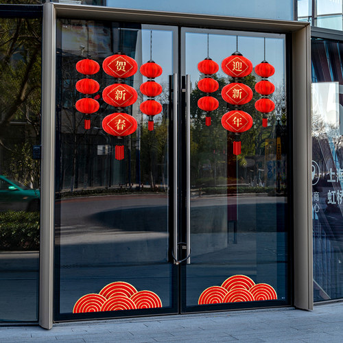 春节大灯笼装饰静电玻璃贴纸饭店餐厅玻璃门落地橱窗幕墙无胶贴花