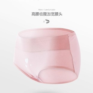 头女士性感塑身透气 三角短裤 高腰内裤 女收腹提臀纯棉裆大码