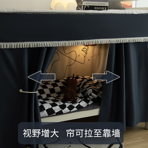 宿舍床帘下铺U型连续滑轨无需打孔学生强遮光寝室男女生遮挡床幔
