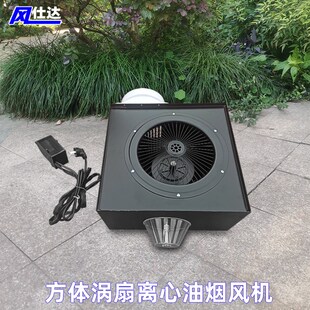 油烟机排气扇商用免安装涡轮离心抽烟风机大排量强力静音大吸力