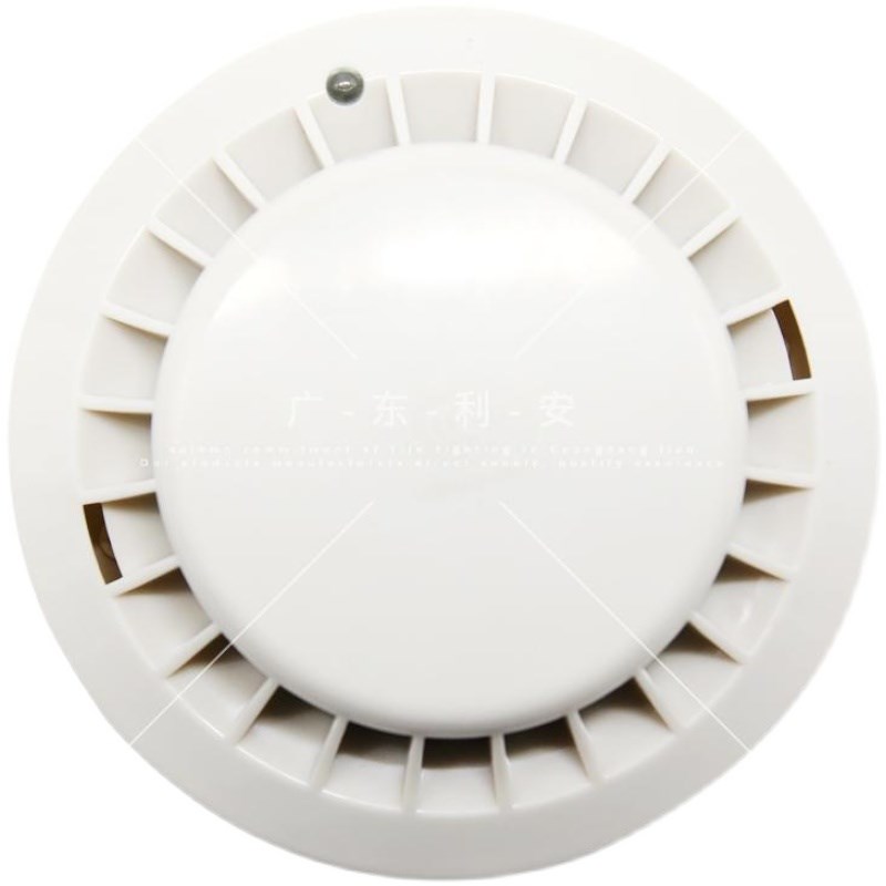 松江云安飞繁烟感探测器3002C/D 火灾烟雾报警器感烟 带/不带底座