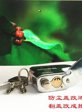 包邮金立钥玛碟刹锁防剪防撬车锁摩托车锁电动车锁防盗锁碟锁