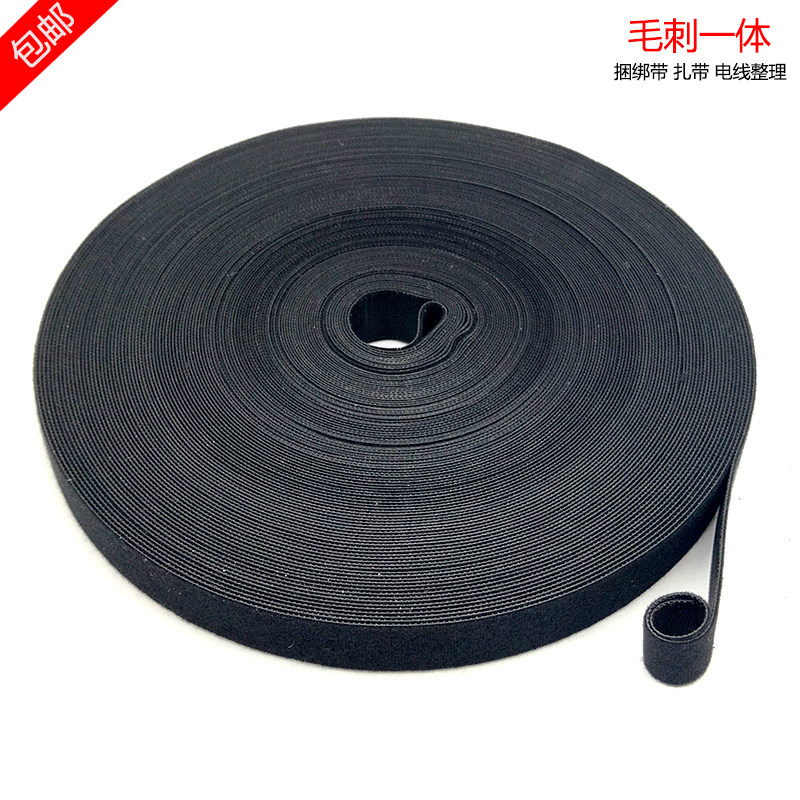 包邮一卷50米长 机房绑线带 背对背魔术贴扎带 自粘理线带 细面,居家布艺,魔术贴/粘扣带/固定贴,淘宝优惠券,粉丝福利购,淘宝优惠卷