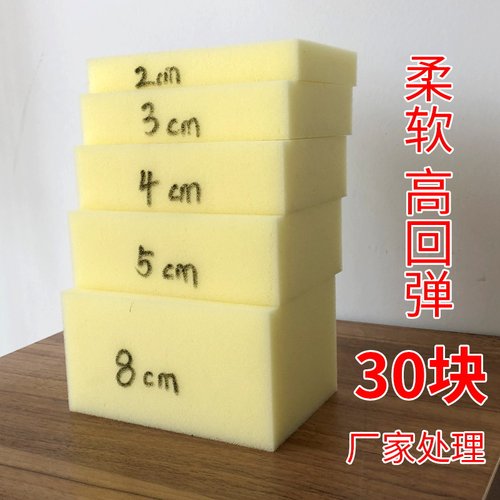 擦洗车清洁擦桌子瓷砖地板壁纸专用吸水棉大块按斤称包邮海绵块