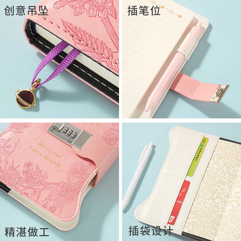 新款密码本创意带锁日记本小清新笔记本本子高颜值B6手帐本少女心