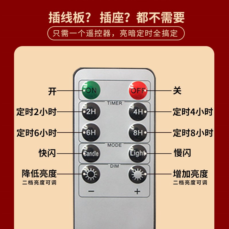 2024新年款红光电池款免插电遥控灯笼LED灯户外防水灯笼发光灯泡