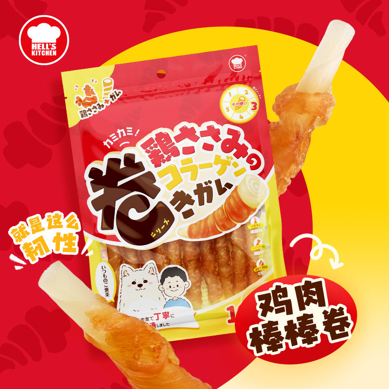 【新品】地狱厨房鸡肉卷耐咬狗零食磨牙棒洁齿磨牙棒零食*1,宠物/宠物食品及用品,狗磨牙棒/洁齿骨/咬胶,淘宝优惠券,粉丝福利购,淘宝优惠卷