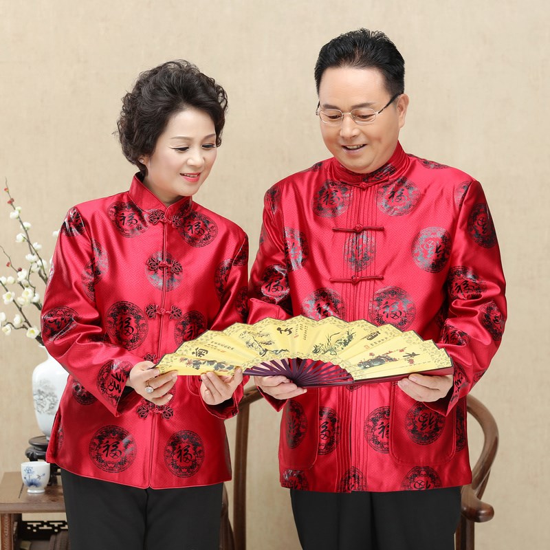 秋冬中国风老人过寿生日唐装中老年男寿星衣服80大寿爷爷外套加绒