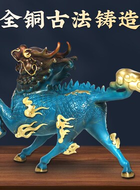 风火麒麟摆件一对财纯黄铜入户门客厅办公室入户玄关装饰开业礼品