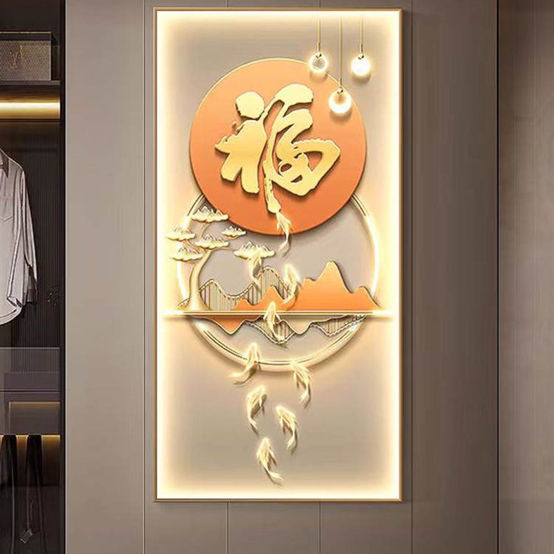 九鱼图入户玄关装饰画轻奢福字走廊过道壁画高档正对门带灯光挂画图片