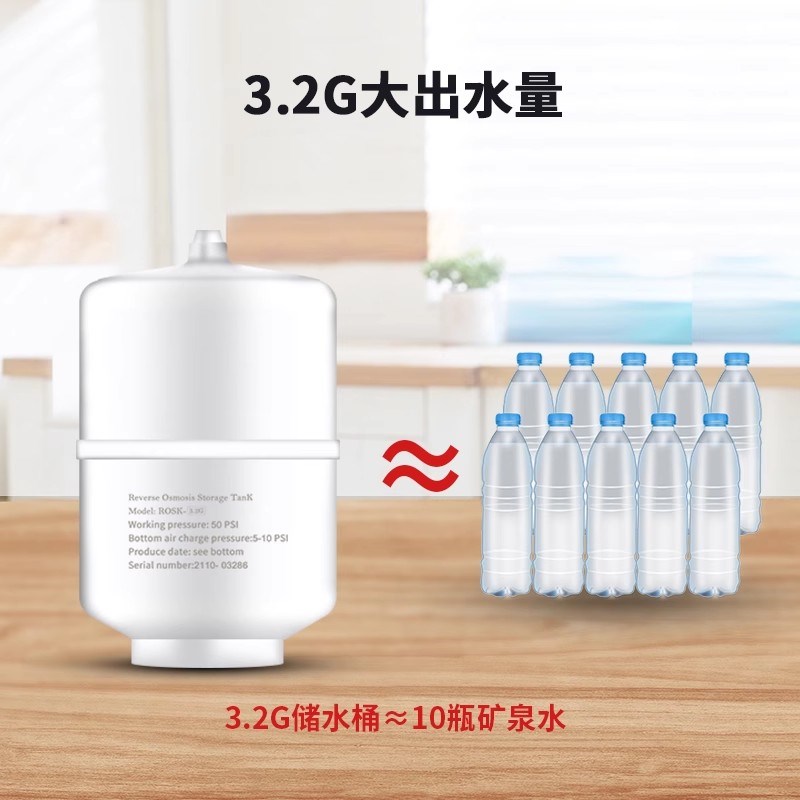 重八防爆净水器储水压力桶家用厨房直饮反渗透滤水机储水罐过滤器
