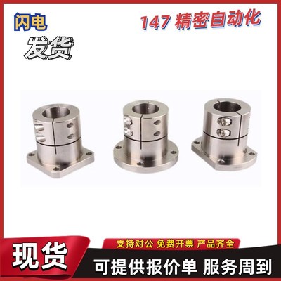 STHWRL导向轴支座GBL02/12/22-D12 D16 D20 D25 D30 D35 D40 D50