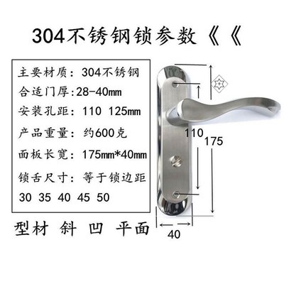 房间锁门锁简单锁扣屋门卧室公用厕所门锁室内锁把手卫生间内门锁
