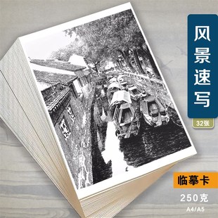 钢笔画建筑风景速写临摹卡绘画参考少儿美术生画画范本32张高清