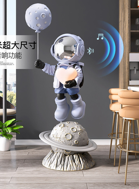 大型太空人落地摆件客厅家居饰品电视柜旁宇航员装饰乔迁新居礼品