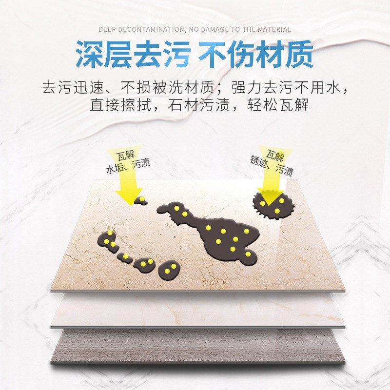 石材清洁粉石英石台面清洁剂大理石水磨石强力去污厨房地面清洗剂,基础建材,其它,淘宝优惠券,粉丝福利购,淘宝优惠卷