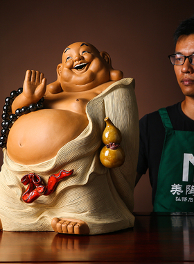 笑佛大肚弥勒财神爷佛像招财摆件家居摆设门客厅中式禅意石湾公仔