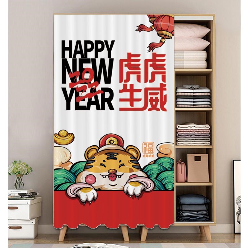 柜子帘虎年新款滑轨式门帘拉帘书柜防尘布帘子遮丑杂物衣柜遮挡帘图片