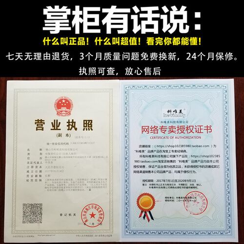 24V黑旋风数码烫发机 美发店双屏50线陶瓷发热烫发工具