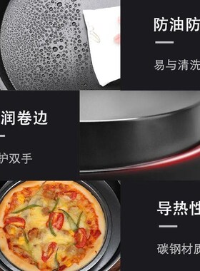 新疆包邮烤披萨盘家用饼胚烤盘烤箱空气炸锅披萨盘5678910寸烘焙