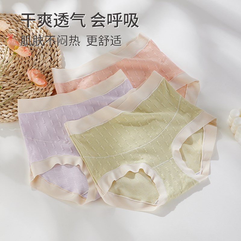 雅黛丽孕妇内裤孕期专用高腰托腹三角裤全棉底裆亲肤透气短裤头女