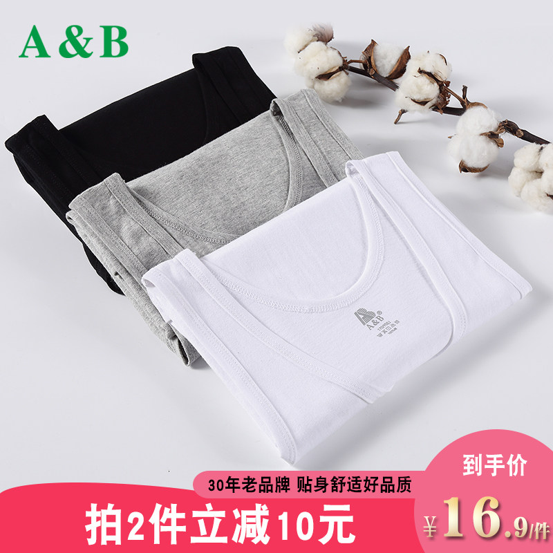AB内衣无袖背心男夏季潮纯棉老头衫汗布休闲打底汗衫男上衣T758,女士内衣/男士内衣/家居服,吊带/背心/T恤/打底/肌底衣,淘宝优惠券,粉丝福利购,淘宝优惠卷