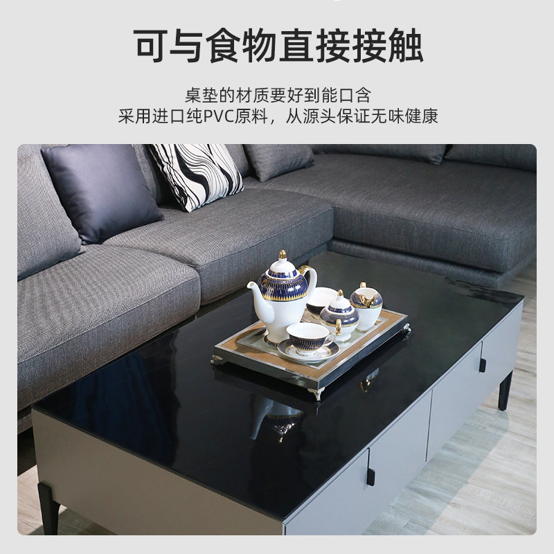 桌面黑光磨砂软玻璃PVC桌布防水防烫防油免洗透明餐桌垫厚水晶板,居家布艺,桌布,淘宝优惠券,粉丝福利购,淘宝优惠卷