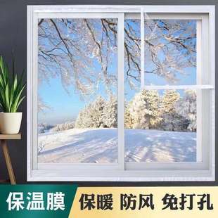 窗户防风保暖膜塑料布防水透明加厚门窗防风防寒防尘防漏风膜装修