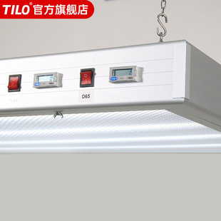TILO吊式 对色灯箱 灯箱丝印移印刷车间看样台标准光源箱CC120吊式