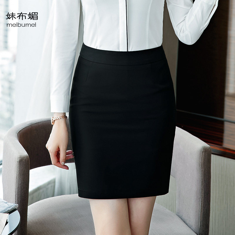 修身职业装女短裙黑色西装半身裙女装工装裙OL包臀裙春秋大码裙子