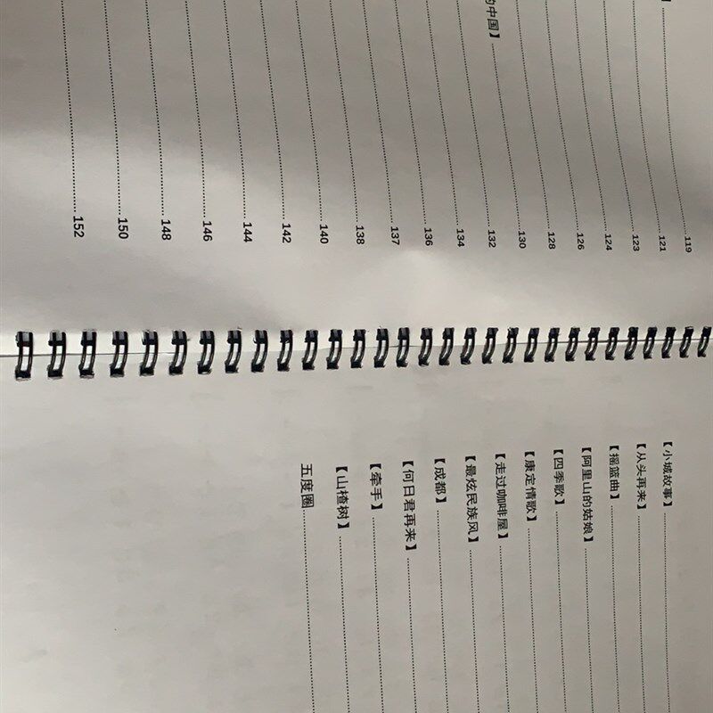 凡歌老师编配钢琴简谱一百首 好听歌曲钢琴配件