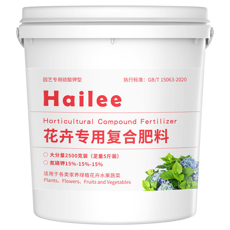 花肥料缓释复合肥绿植花卉家用盆栽通用型控释颗粒月季茉莉专用肥,鲜花速递/花卉仿真/绿植园艺,家庭园艺肥料,淘宝优惠券,粉丝福利购,淘宝优惠卷