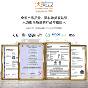 沃美立电热盖毯法兰绒暖身毯办公室可铺盖腿披肩被子沙发加热毛毯