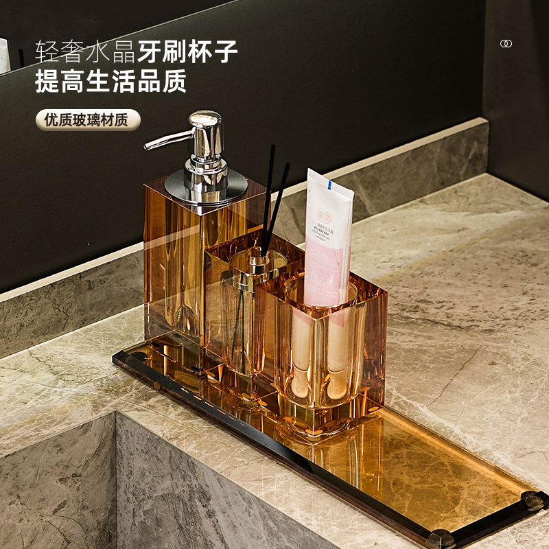 轻奢水晶牙刷牙膏置物架浴室梳子收纳筒化妆刷笔筒棉棒牙线收纳盒