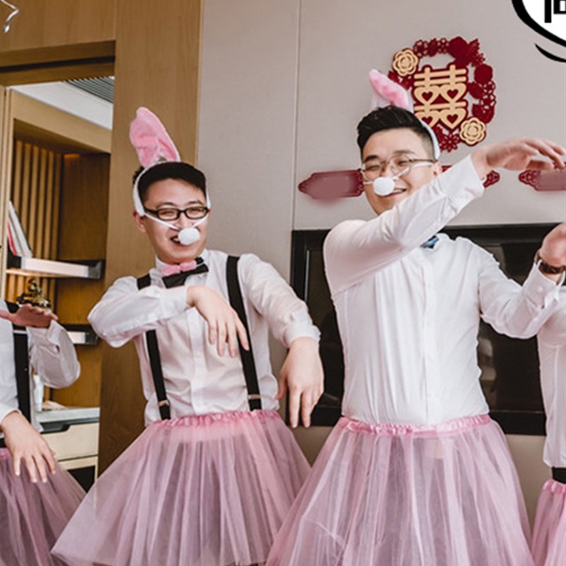 结婚游戏道具接亲整蛊恶搞新郎伴郎迎亲婚礼兔耳朵兔子发箍天鹅裙