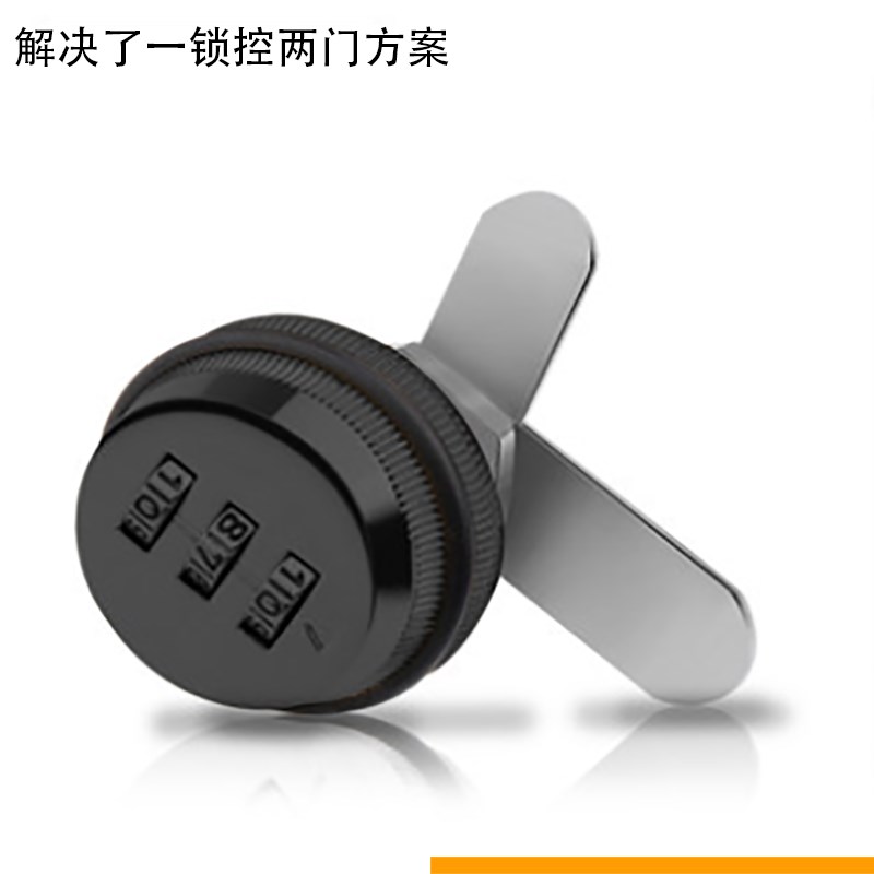 抽屉锁收纳柜柜门锁转舌密码锁文件柜铁皮柜信箱锁智能更衣柜门锁