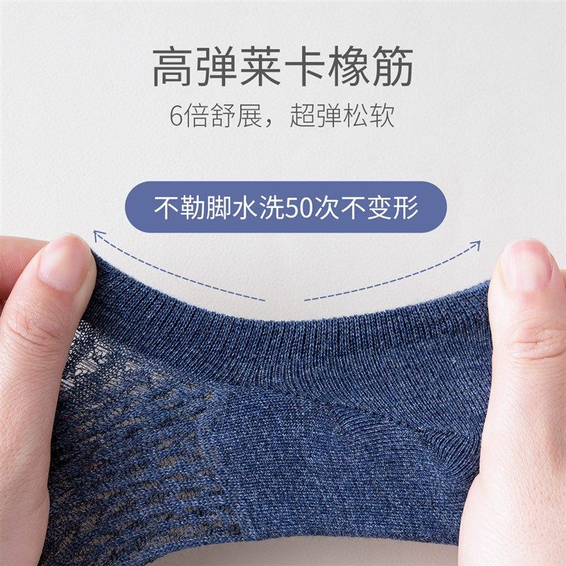 袜子男士夏季薄款船袜防滑不掉跟网眼袜棉袜男防臭吸汗男生隐形袜,女士内衣/男士内衣/家居服,船袜,淘宝优惠券,粉丝福利购,淘宝优惠卷