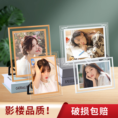 水晶相框摆台照片定制冲洗打印加做成6 7 8 10寸玻璃像片架高级感