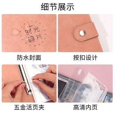 多功能演唱会卡册电影车票收纳门机票根演出明信片收藏夹创意礼物